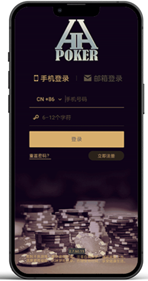 登录与设置界面截图